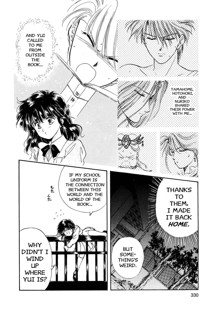 Fushigi Yuugi Chapter 11 image 07_optimized